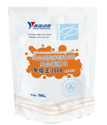 Additif mélangé d'alimentation : La nutrition aquatique complexe de l'oligosaccharide Immune-2008