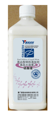 Additifs d'alimentation d'Allicin en alimentation animale pour Gill Mold Treatment aquatique 500ml