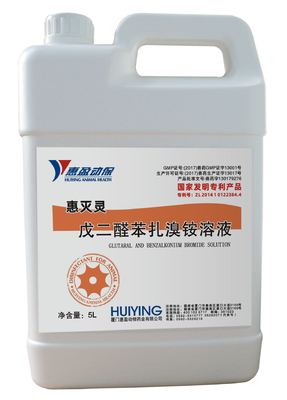 Désinfectant vétérinaire liquide de médecine de vache, La solution composée 10% Glutaraldehyd 10% Benzalkonium du glutaraldéhyde 500mL