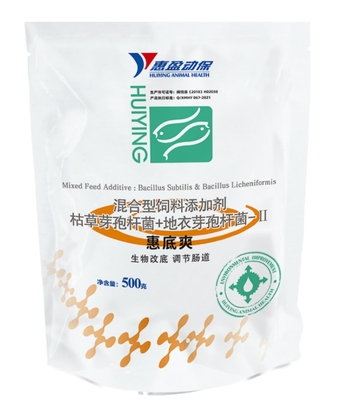 Le bacille substrat biologique de Bacillus subtilis de poudre de Probiotiques d'aquiculture de licheniformis s'améliorent