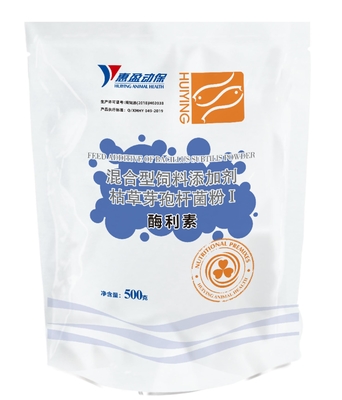 L'enzyme composée Probiotiques pour améliorer l'utilisation d'alimentation a mélangé la La nutrition aquatique additive d'Enzymolysin d'alimentation
