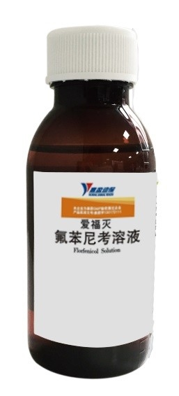 Médecine vétérinaire de poulet liquide oral de 10% Florfenicol pour les maladies bactériennes de poulet