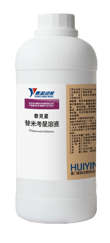 Médecine vétérinaire liquide orale de Timicosin pour Bacteriostasis de mycoplasma de voies respiratoires de volaille l'anti