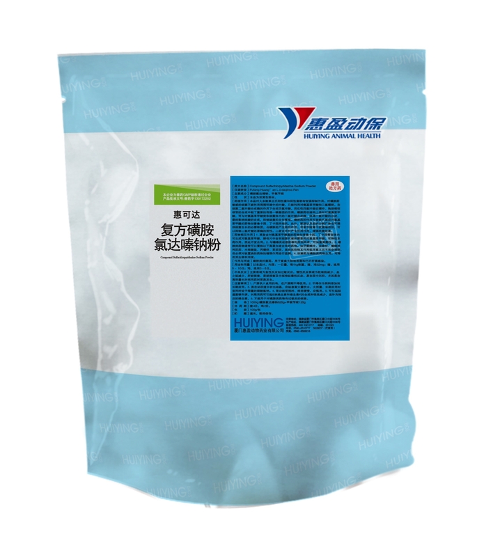 Triméthoprim du sodium 12,5% de Sulfachlorpyridazine du sodium 62,5% de Sulfachlordazine de composé de poudre de médecine de porcs