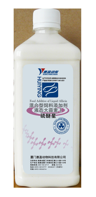 Moule d'eau antibactérien liquide d'Allicin de produits de supplément d'alimentation des animaux de crevette d'aquiculture