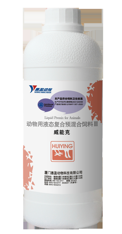 Bacteriostasis d'extrait de pissenlit de Cordata de Houttuynia de La nutrition d'alimentation de poulet de volaille de vitamine de prémélange de l'origine végétale
