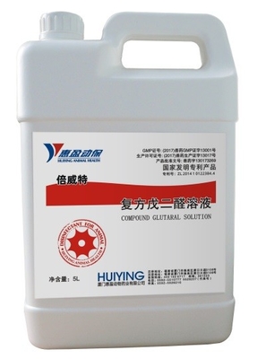 Chlorure composé du glutaraldéhyde 10% Benzalkonium du désinfectant 15% de bétail de La solution de Glutaral
