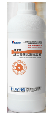 Désinfectant vétérinaire liquide de médecine de vache, La solution composée 10% Glutaraldehyd 10% Benzalkonium du glutaraldéhyde 500mL