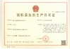 La Chine Xiamen Huiying Animal Health Group.Co., Ltd certifications